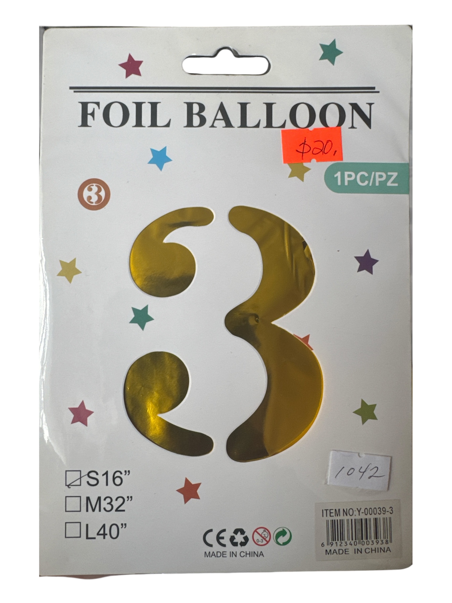 Globo #3 Dorado 16 cm